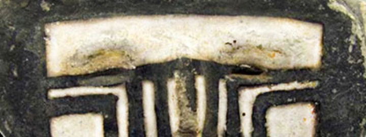 Promotional image for Salmon Pueblo Archaeological Research Collection.